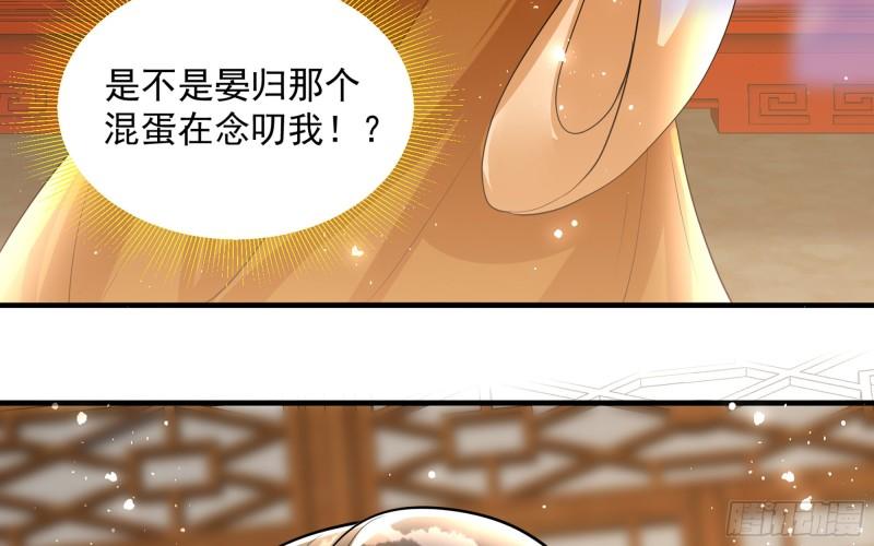 28 福尔摩·欢发现了盲点93
