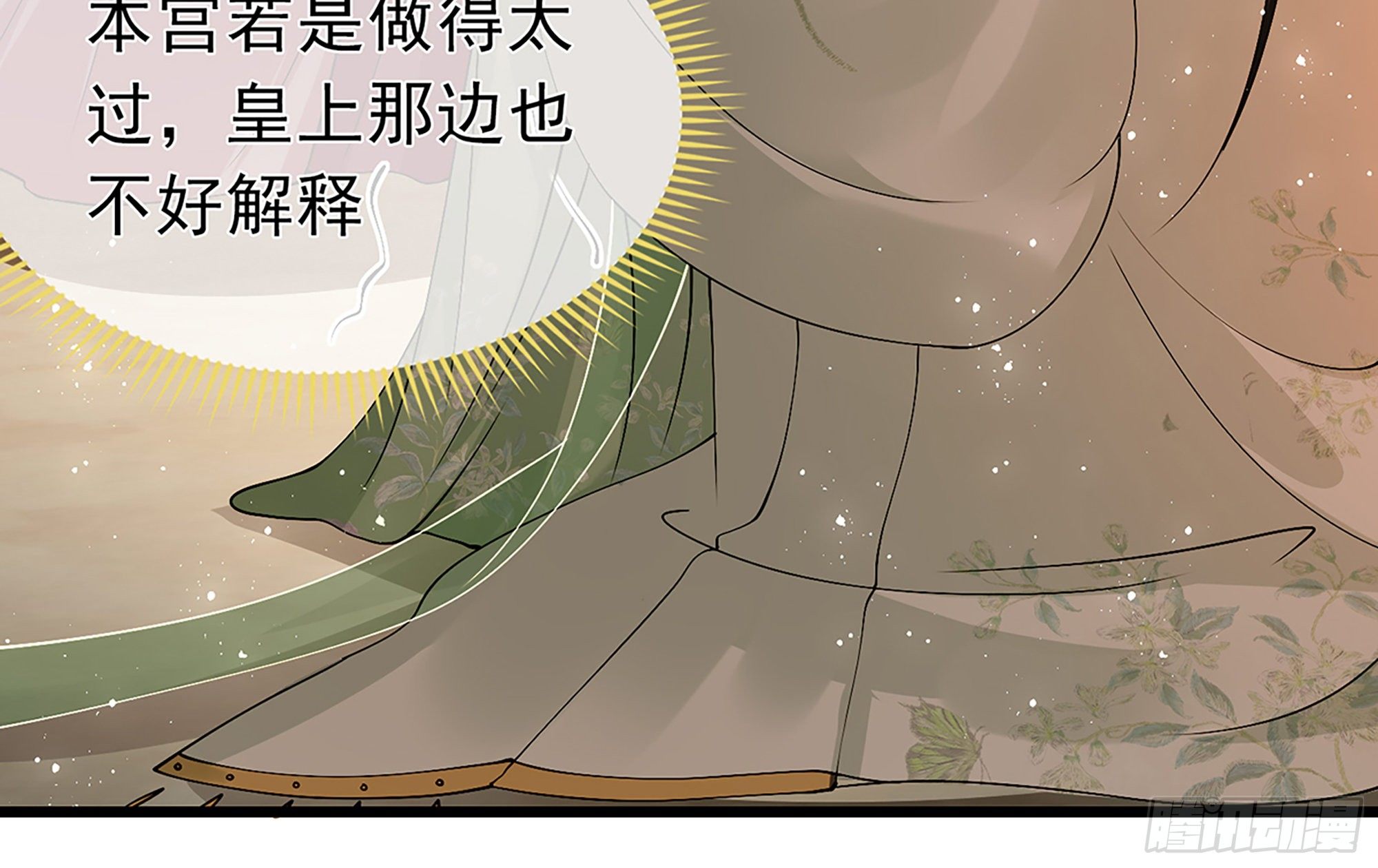 06 投怀送抱？35