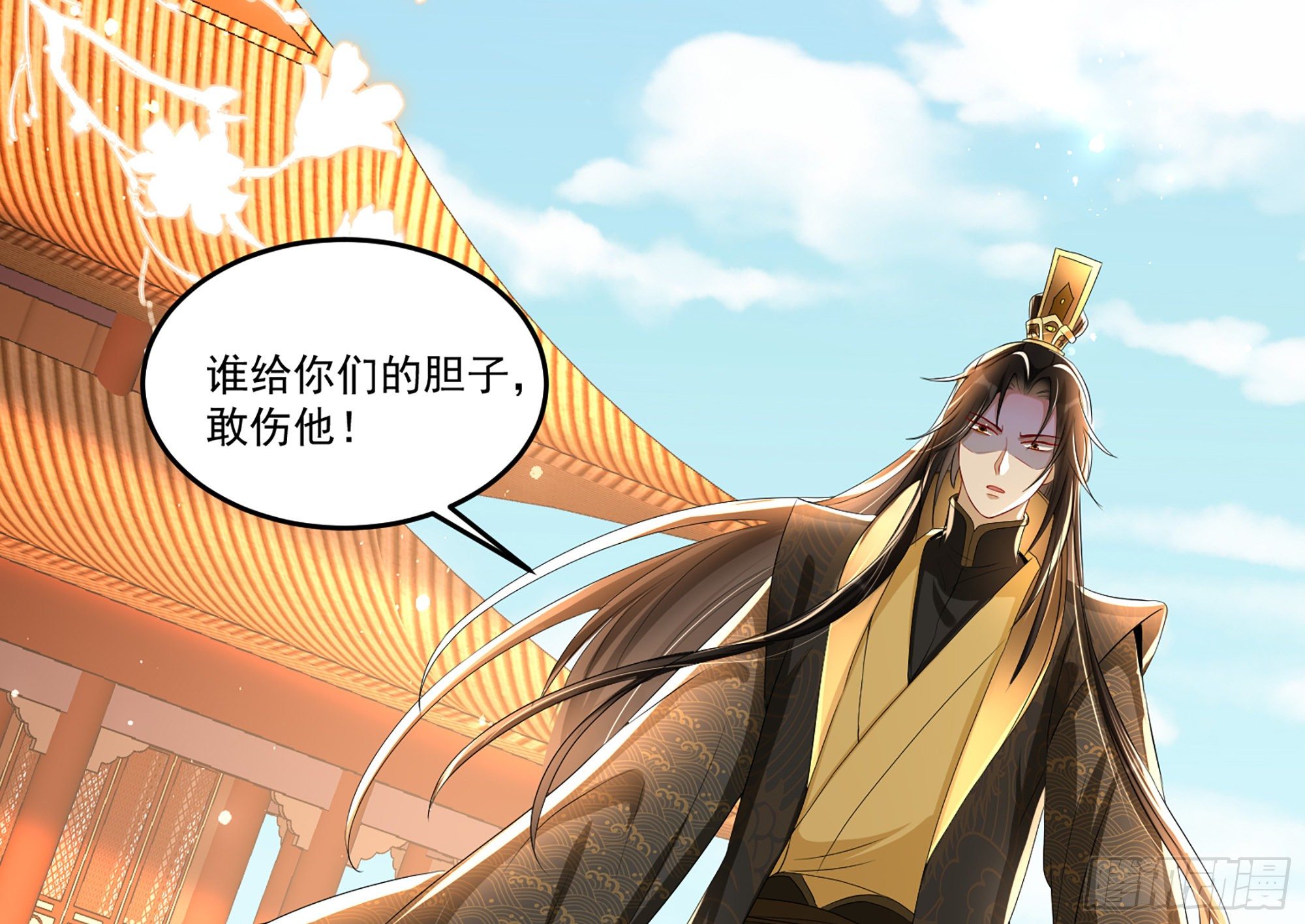 56 大胆刁民66
