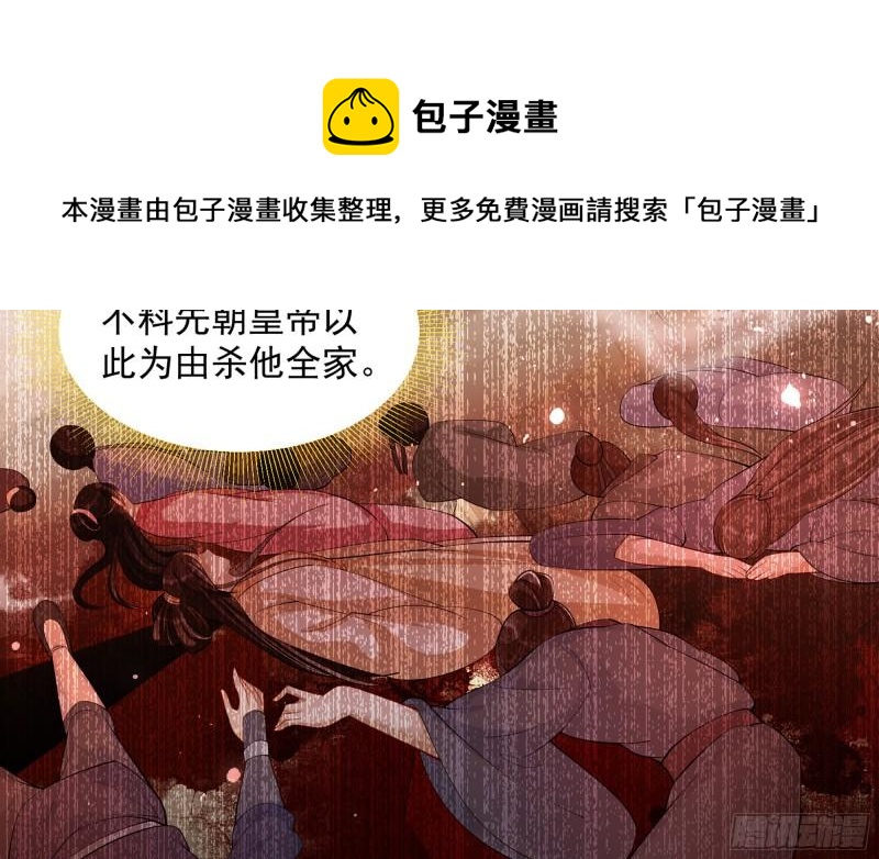 37 日久见人心27
