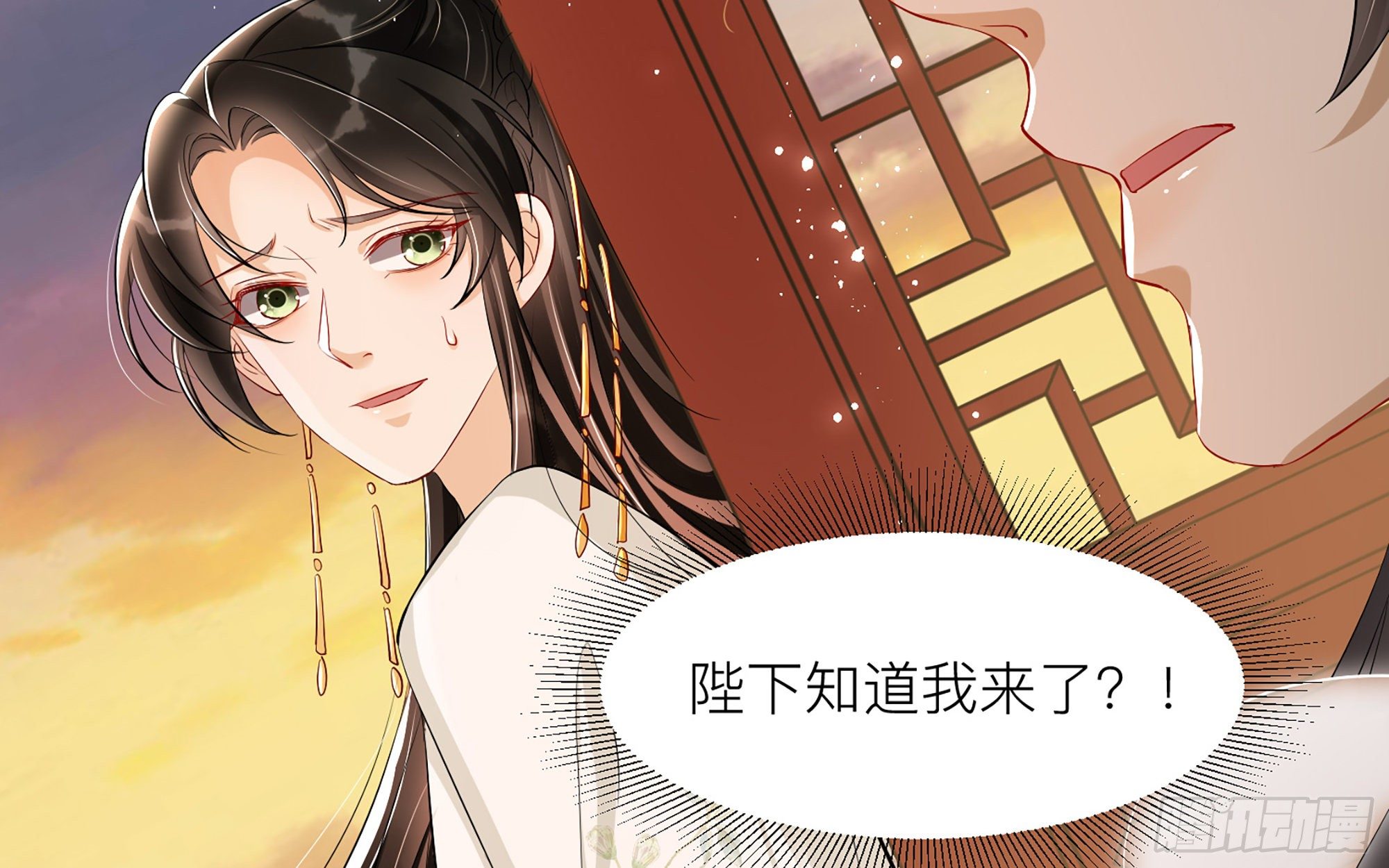 10 陛下给我活路啦？！13