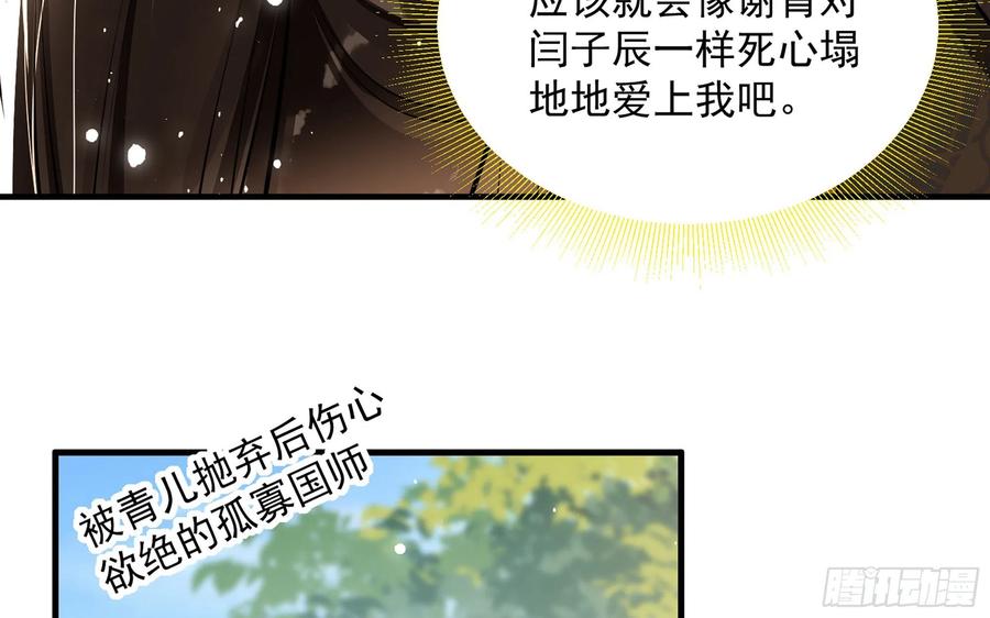 44 做个人吧46