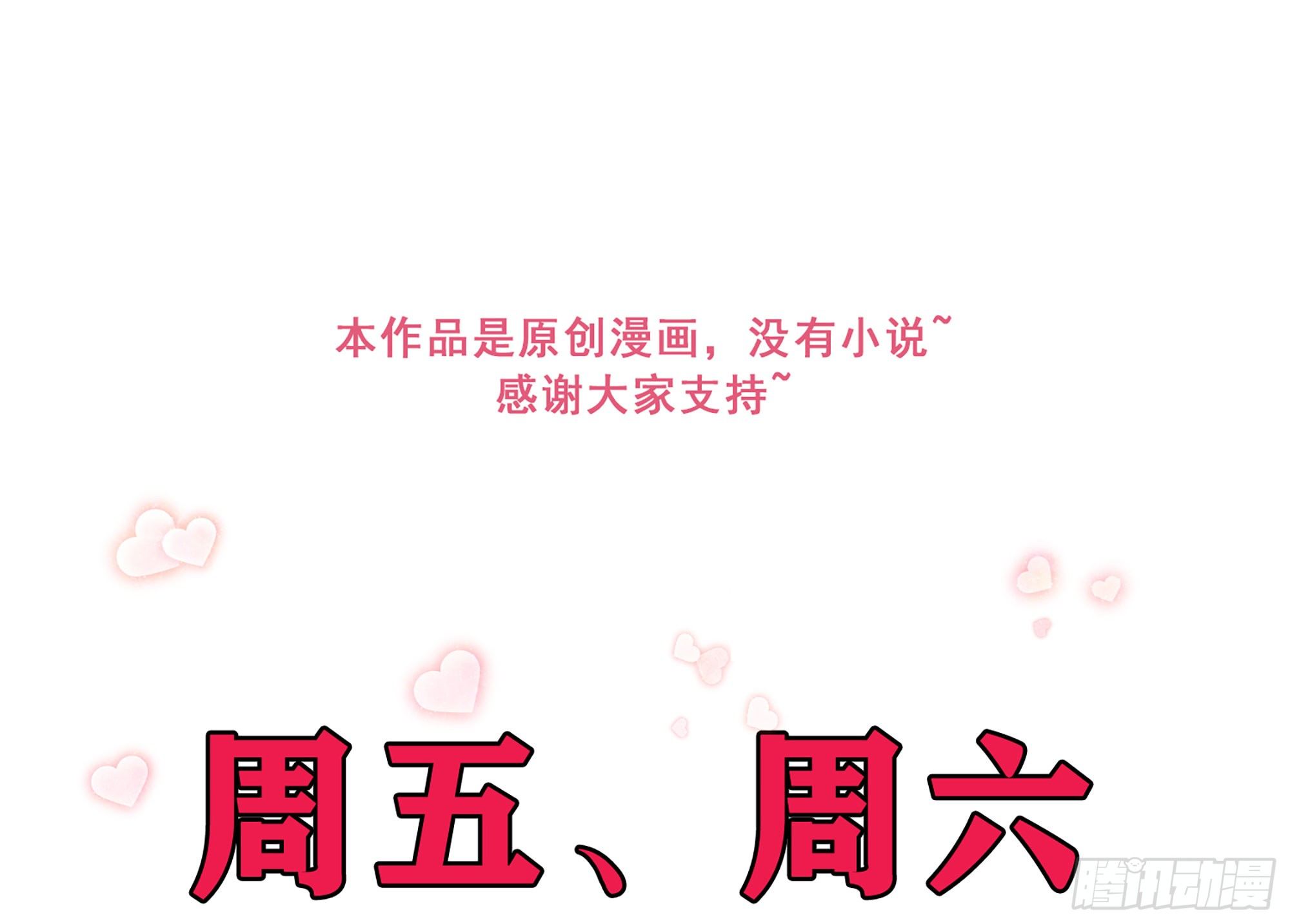 18 闫子辰，你好大胆87
