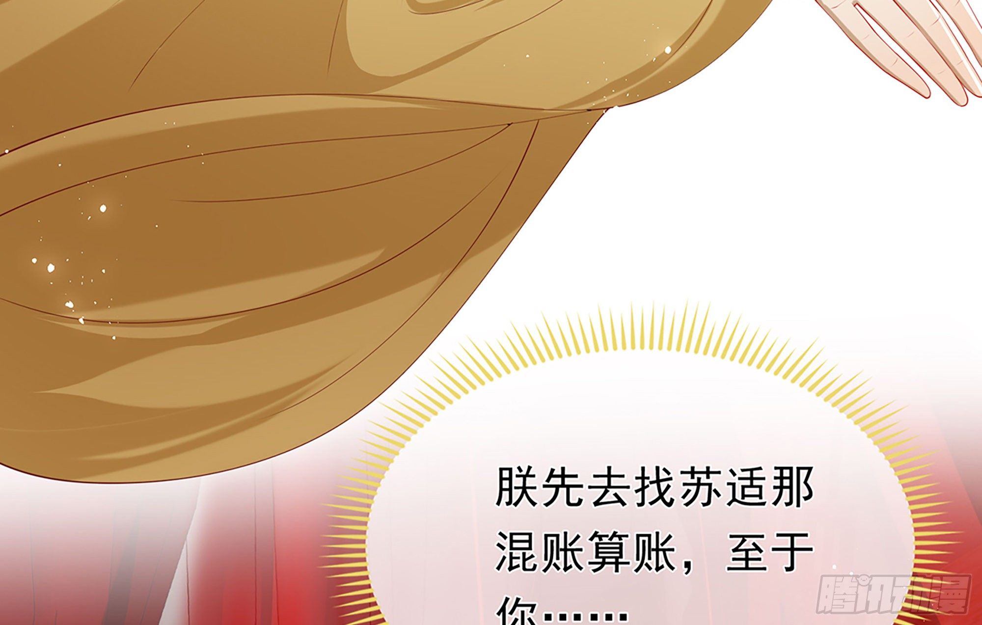 02 入宫第一天60