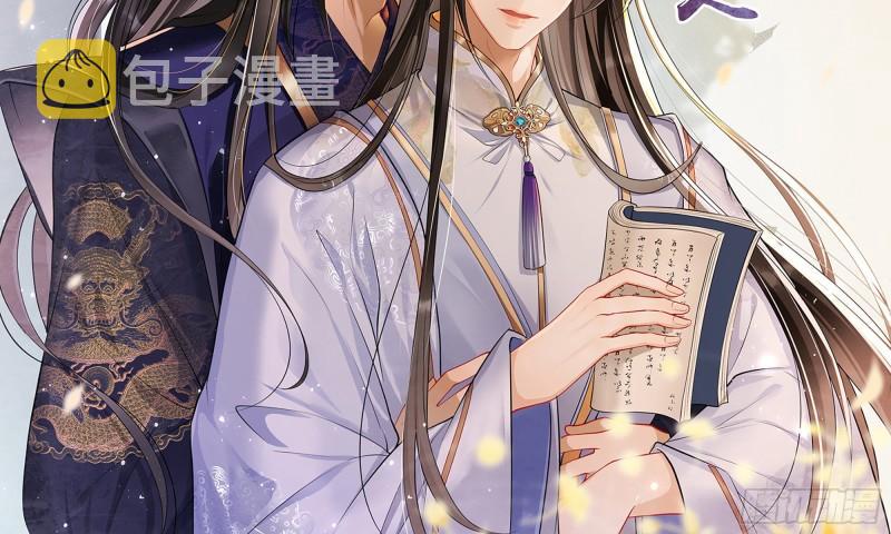 25 他逃，他追？他……1
