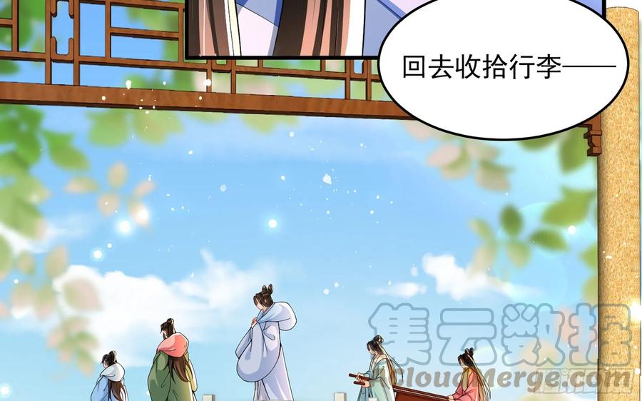 45 收拾包袱回家啦27