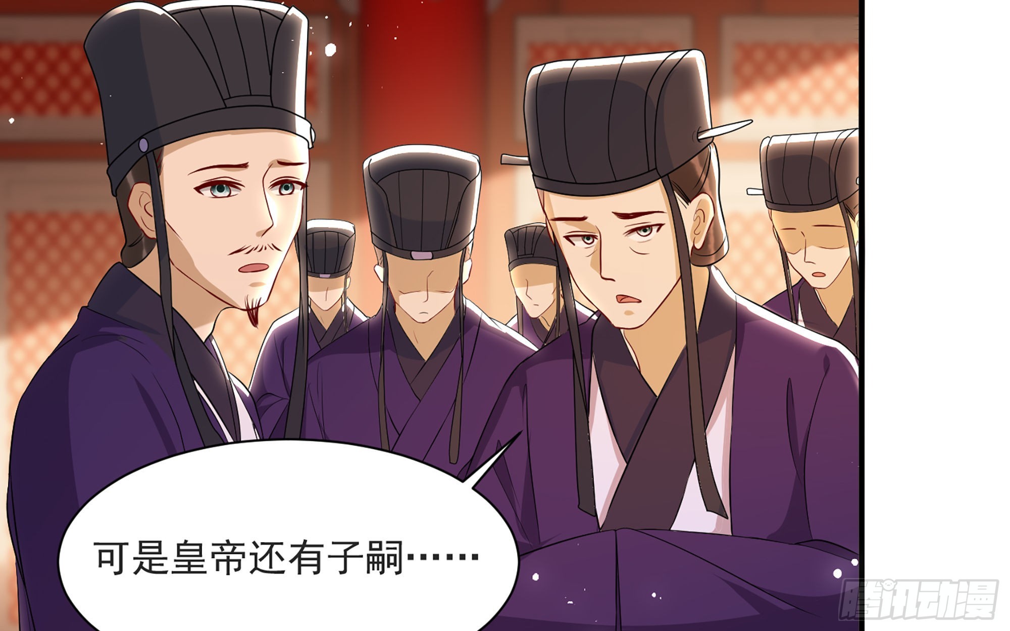 70贵妃回家88