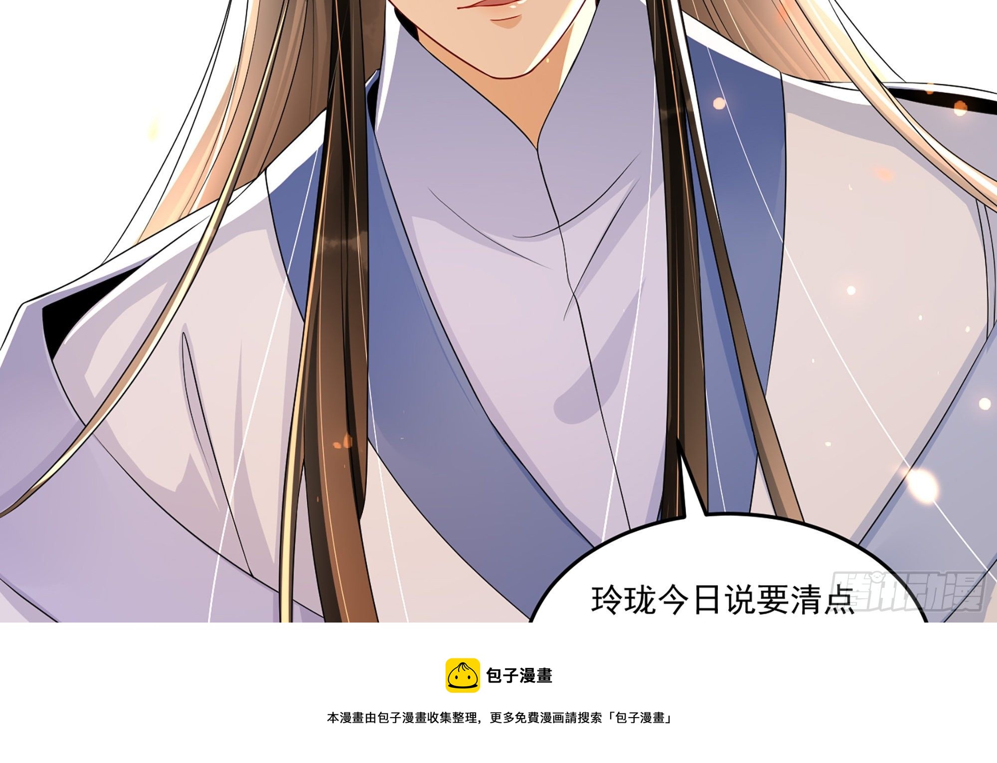 56 大胆刁民12