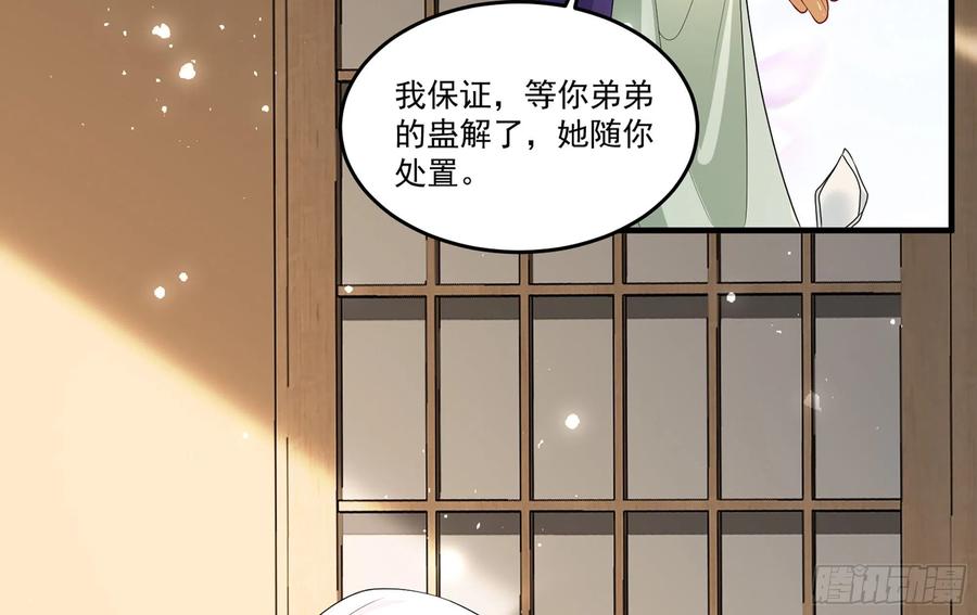 54 自作聪明的混蛋74