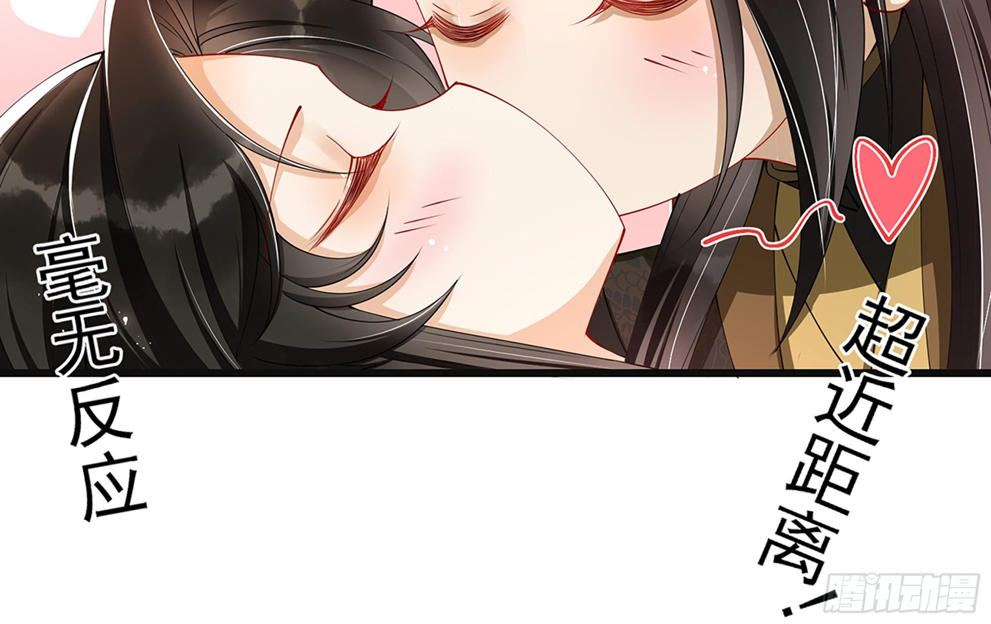 06 投怀送抱？78