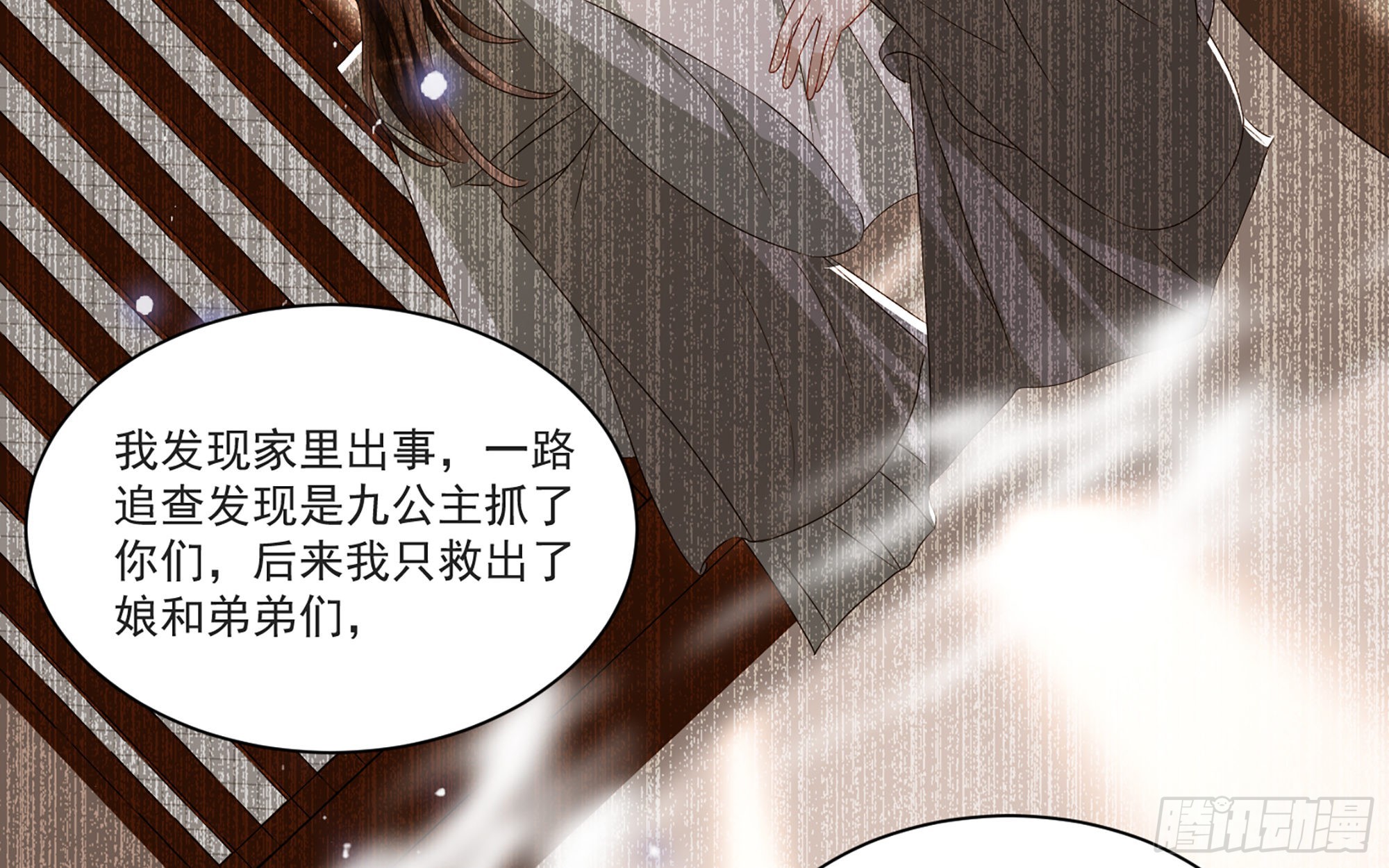 64 真相大白79
