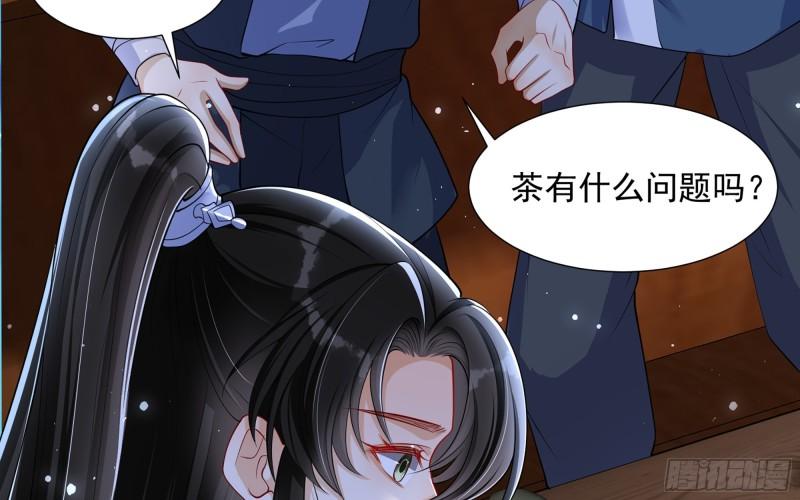 25 他逃，他追？他……74
