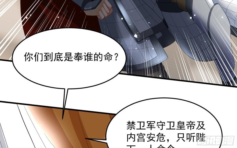 29 山雨欲来12
