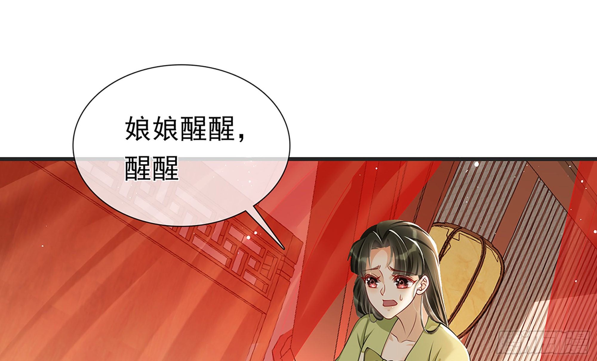 05 宫斗说来就来65