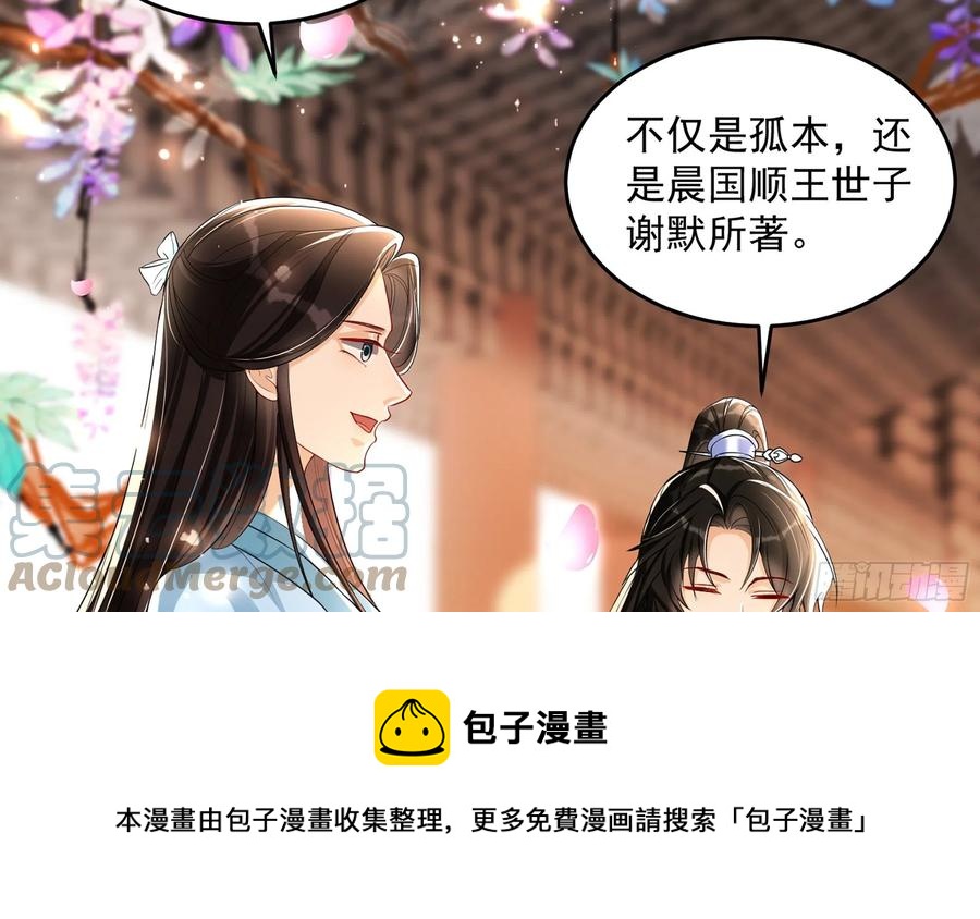 51 为何如此主动12