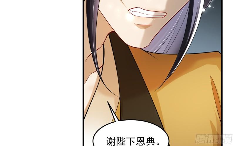 36 莫非陛下有大病61
