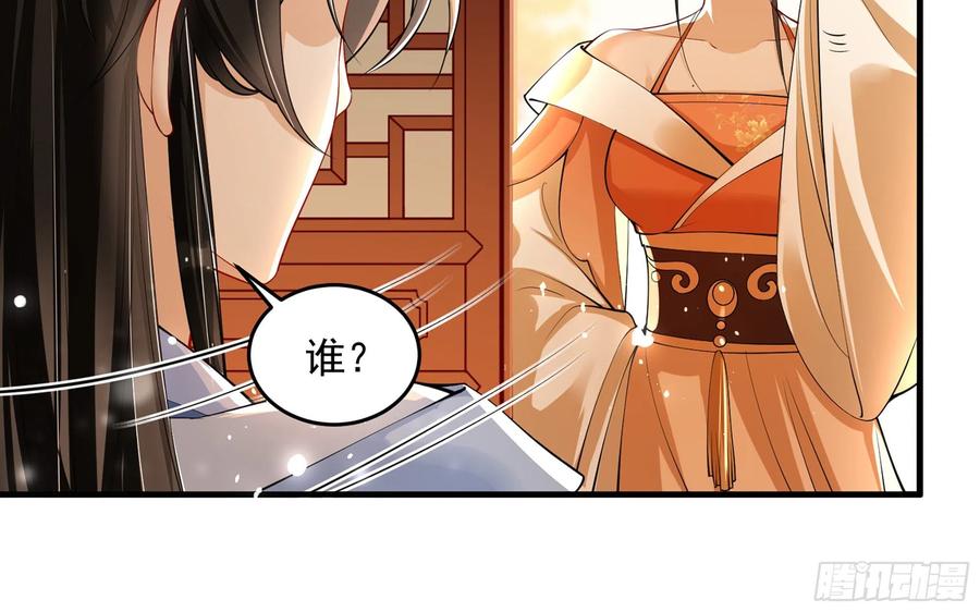 42 审讯53
