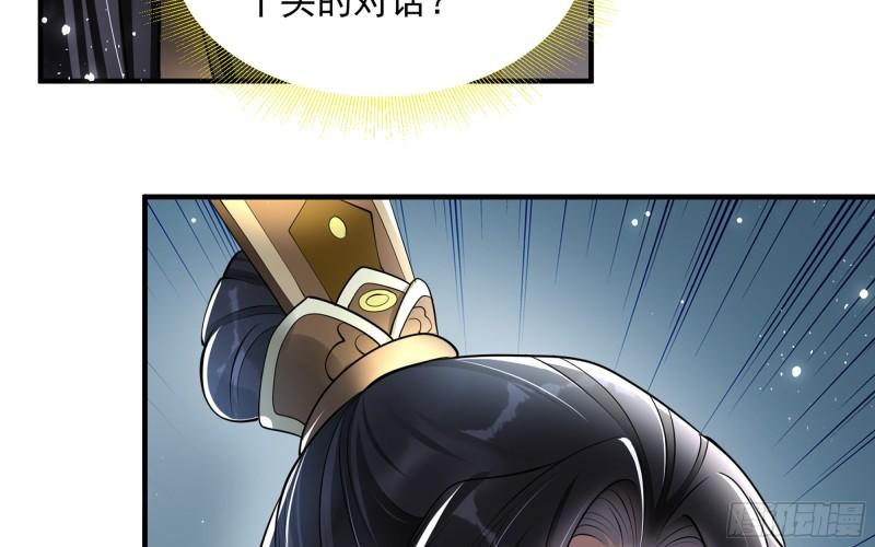 26 他插翅难飞！81