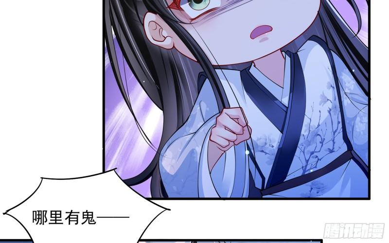 25 他逃，他追？他……27