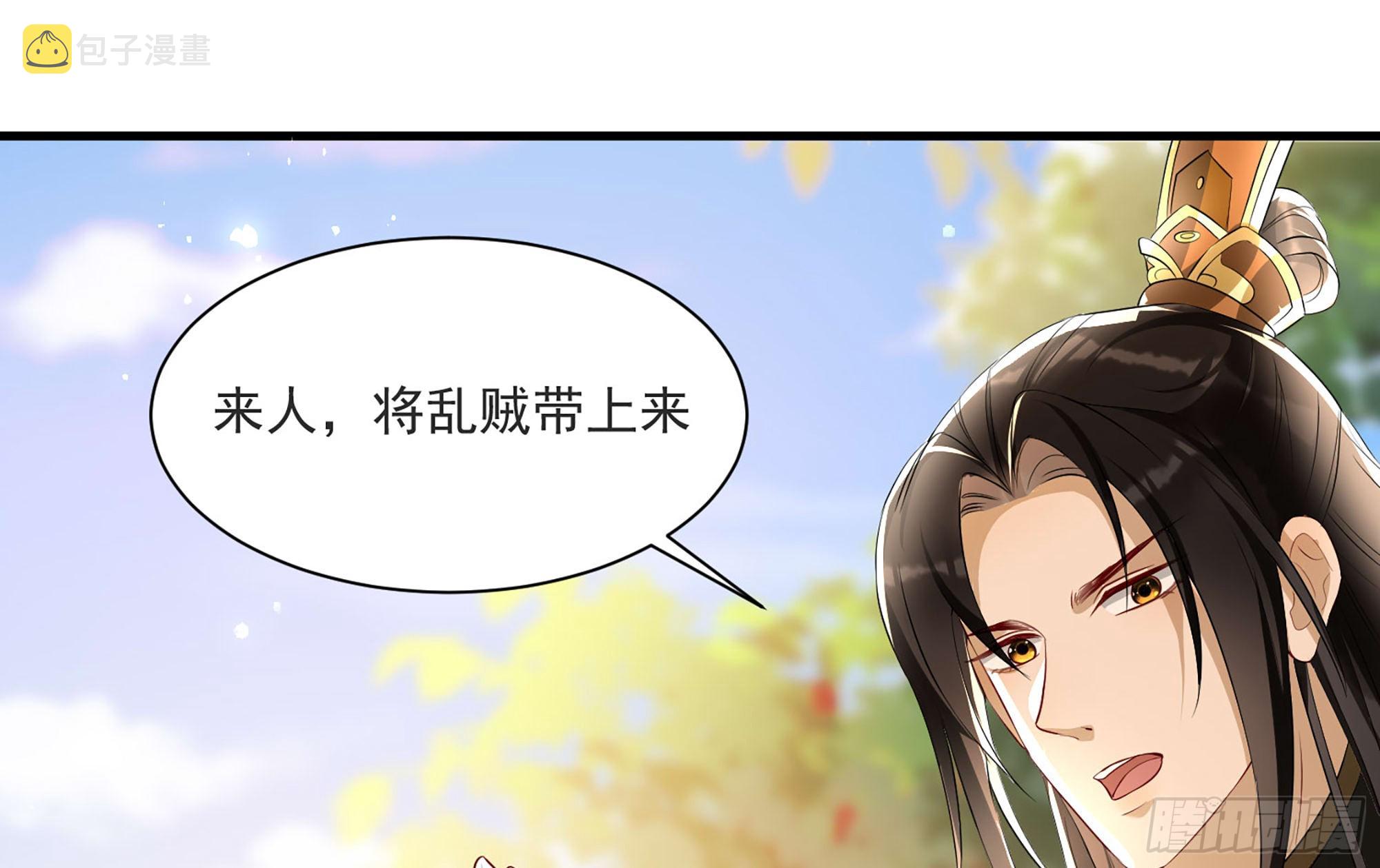 68 平定内乱 等你回家69
