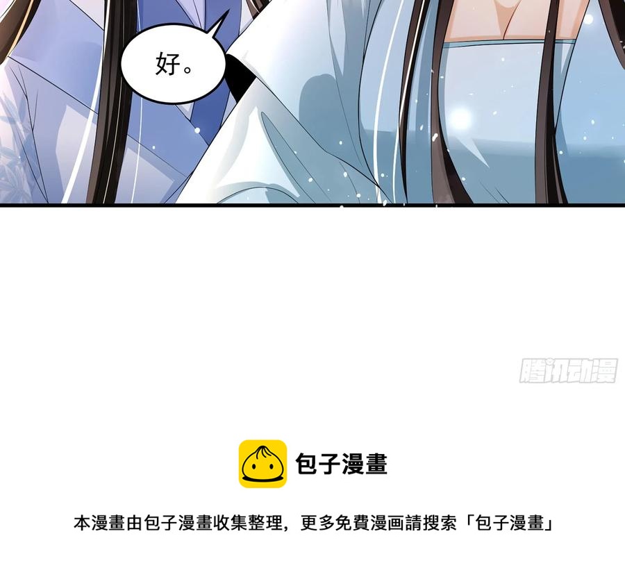 51 得意，我有老婆52