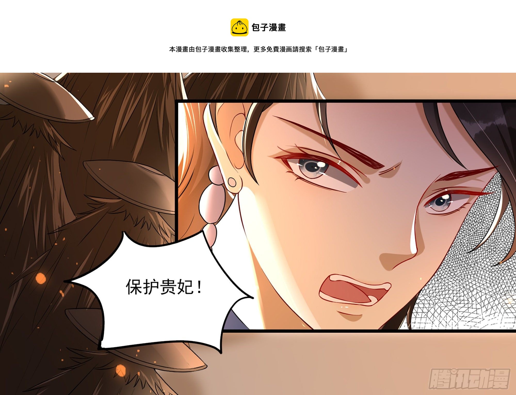 56 大胆刁民20