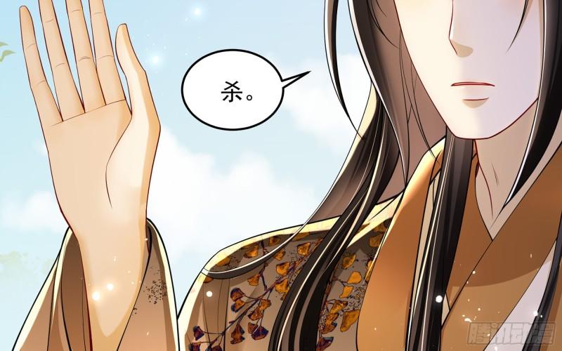 36 莫非陛下有大病52
