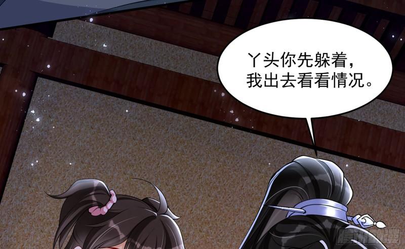 26 他插翅难飞！67