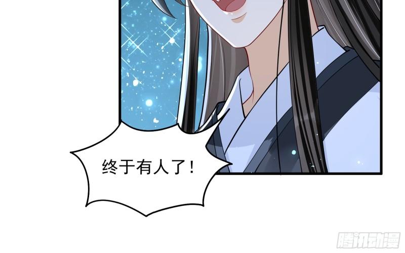 25 他逃，他追？他……48
