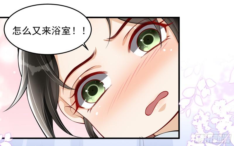 38 爱妃……信我？5