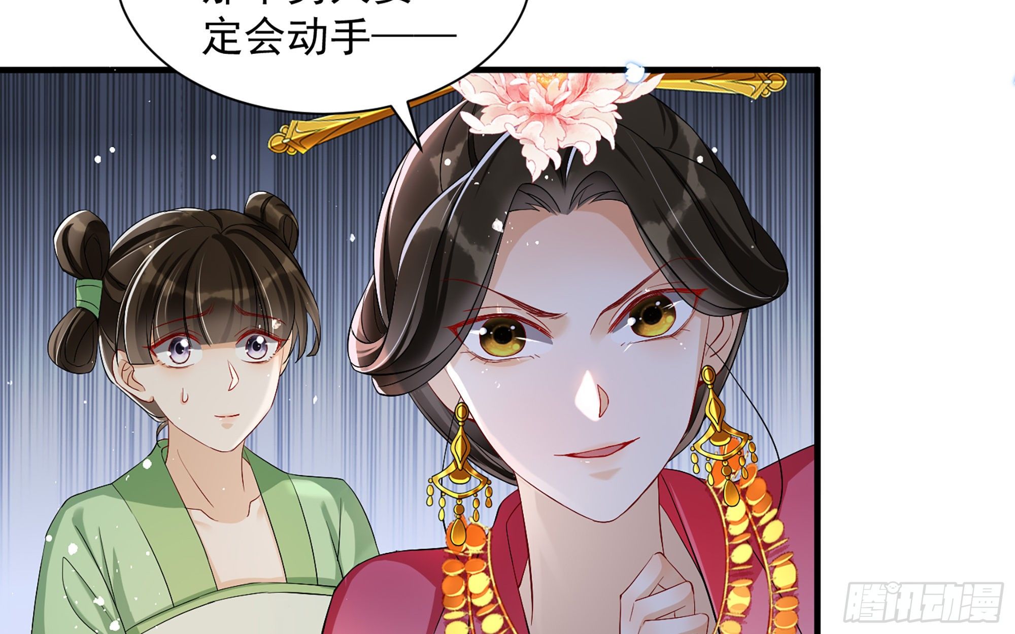 16 新欢？旧爱？7