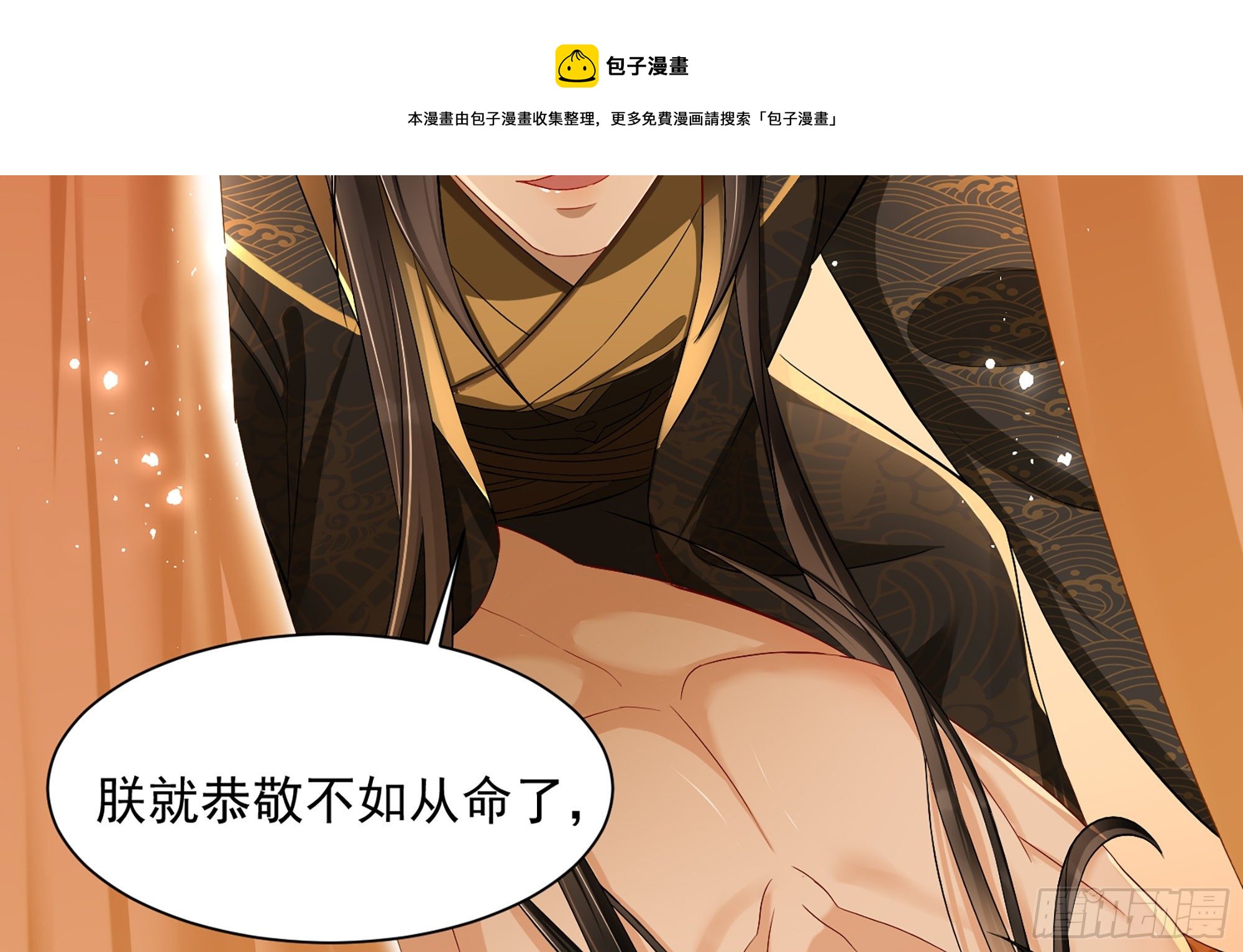 14 夫君听我解释53
