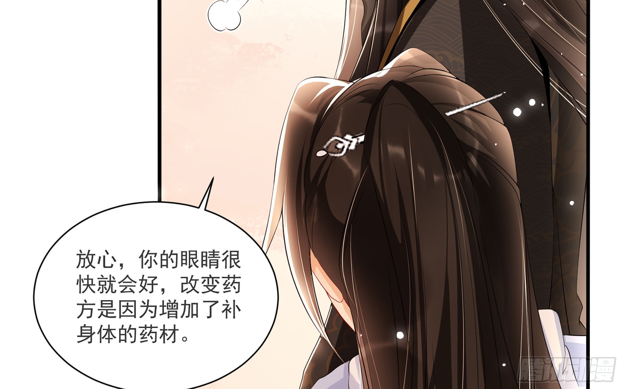 63 疑心渐起22