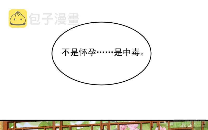 41 阴谋21