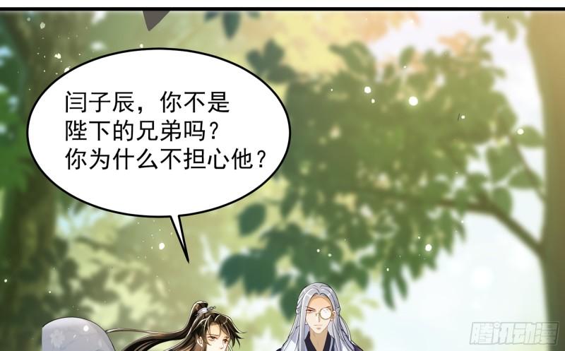 30 风雨同舟85