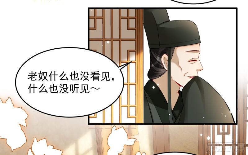 40 男装谢妃有喜了25