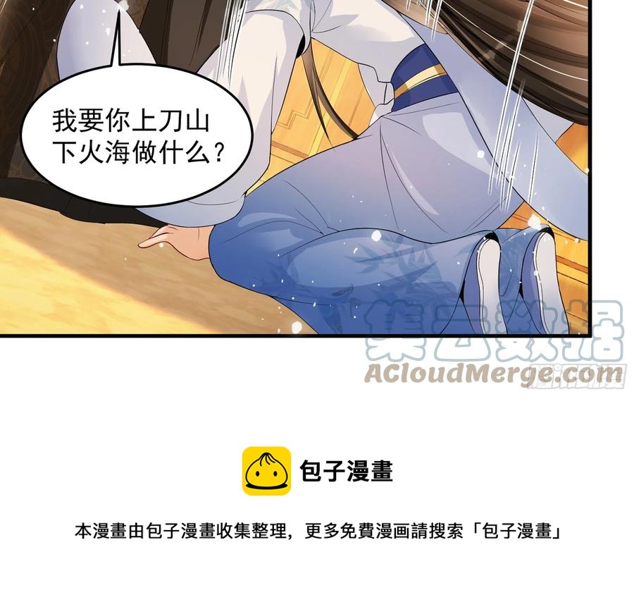 47 晦气36