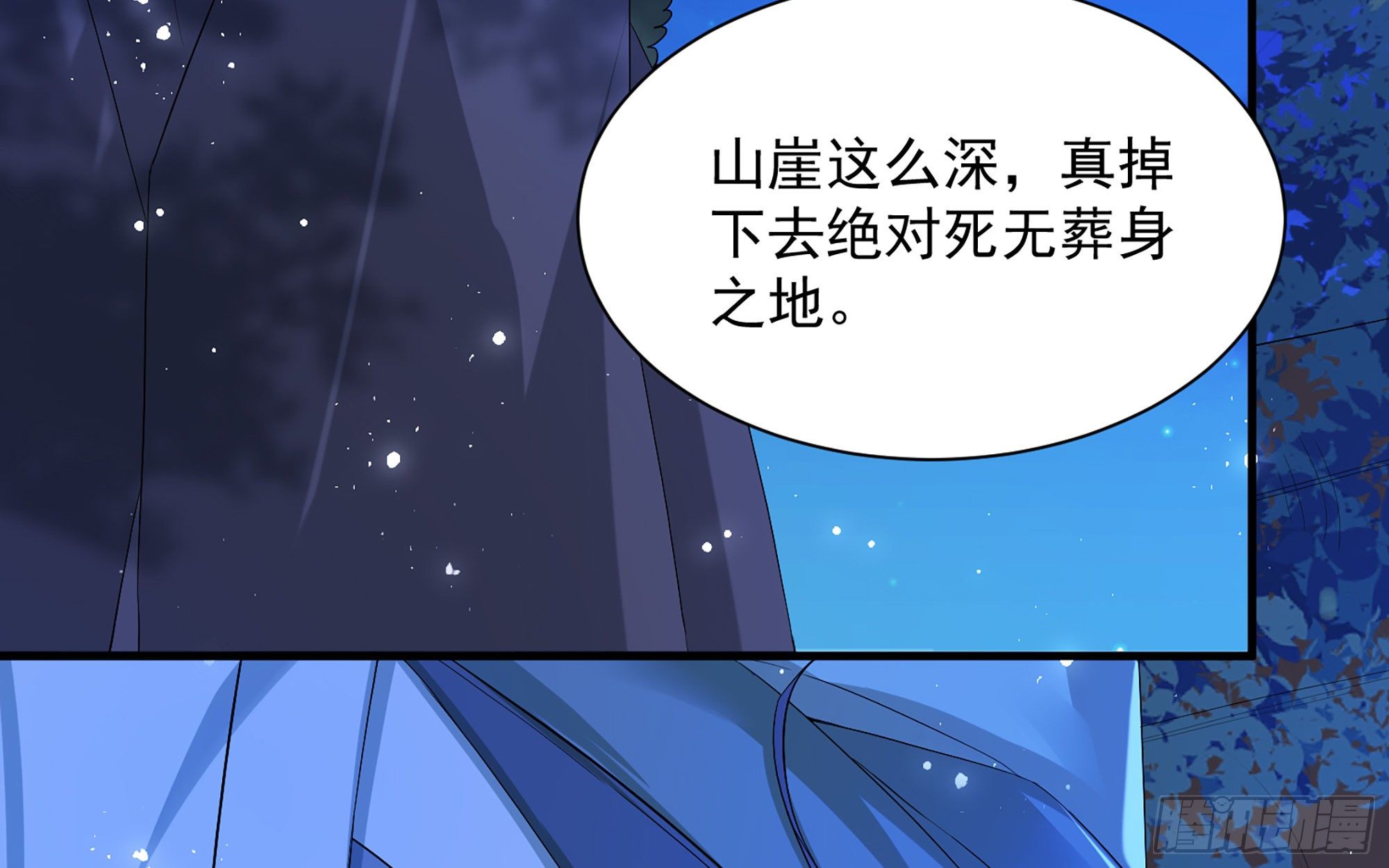 20 陛下，我想带他走65
