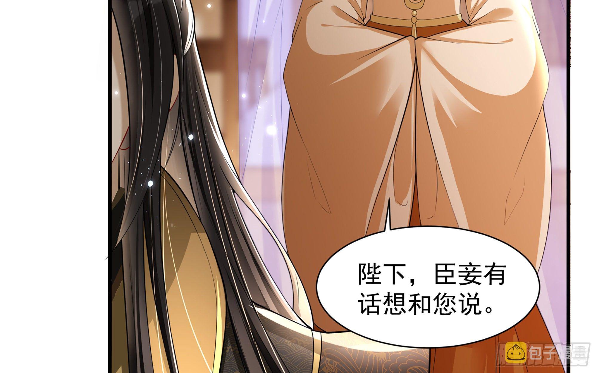 20 陛下，我想带他走21