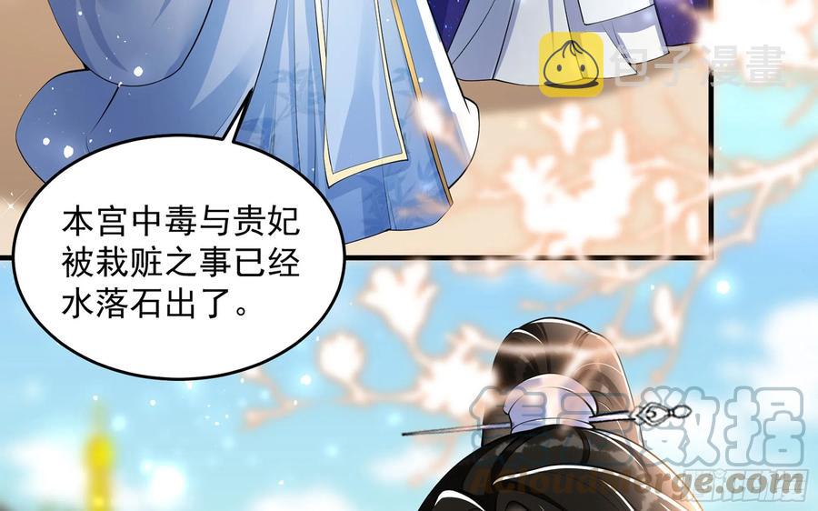 42 审讯72