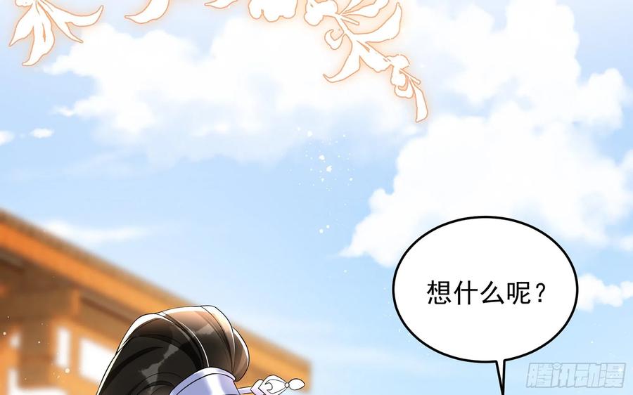 46 你还有底线呢42