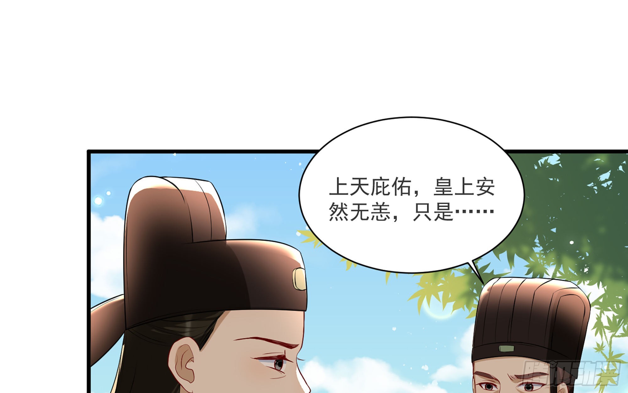 62 见色忘义62