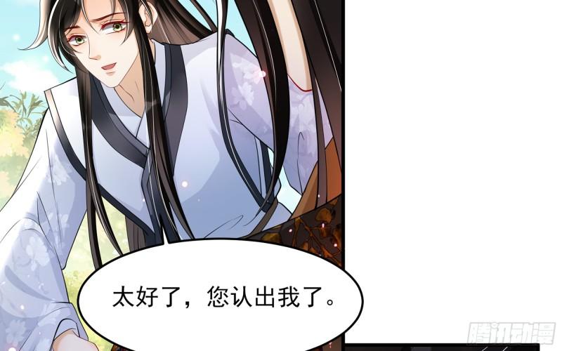 31 小样，追到我就让你嘿嘿44