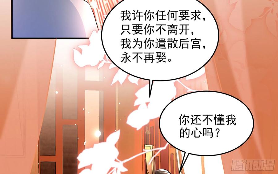 49 重逢43