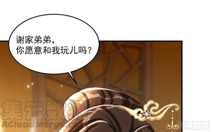 51 得意，我有老婆18