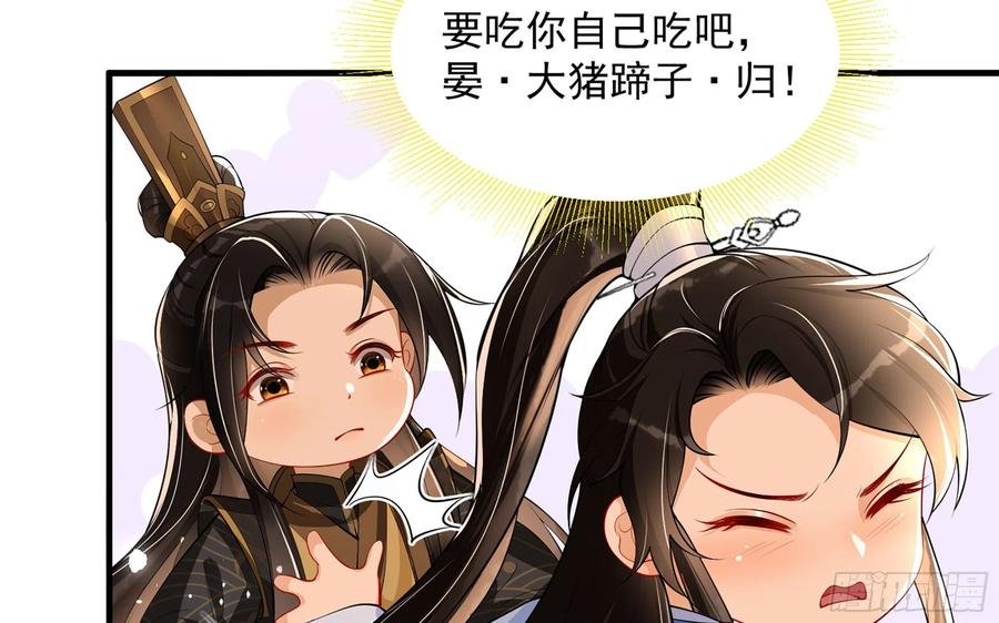 44 做个人吧49