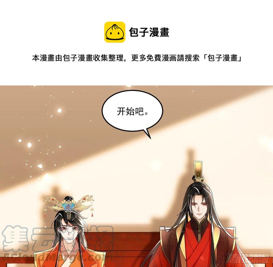 52 为何如此主动92