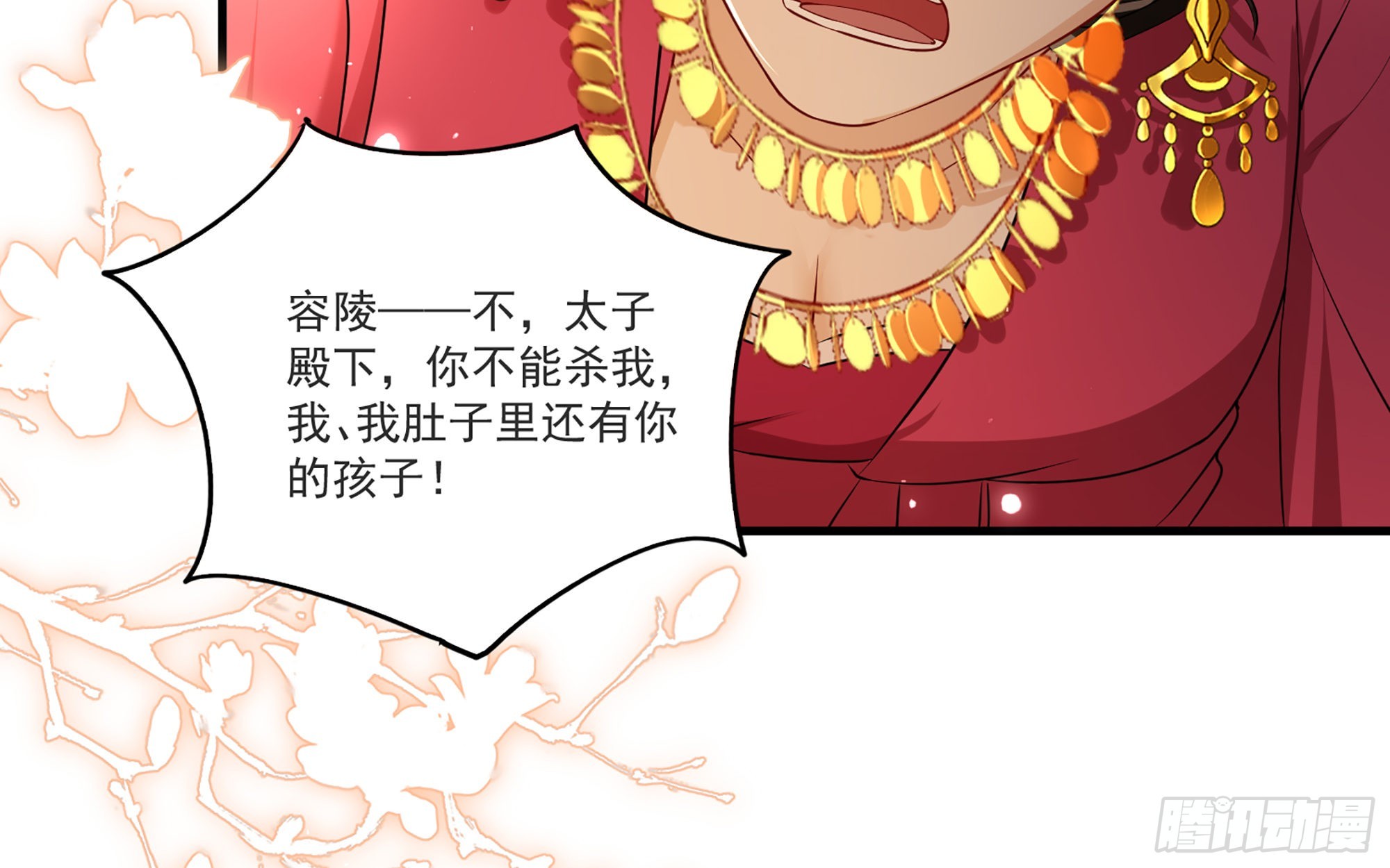64 真相大白28