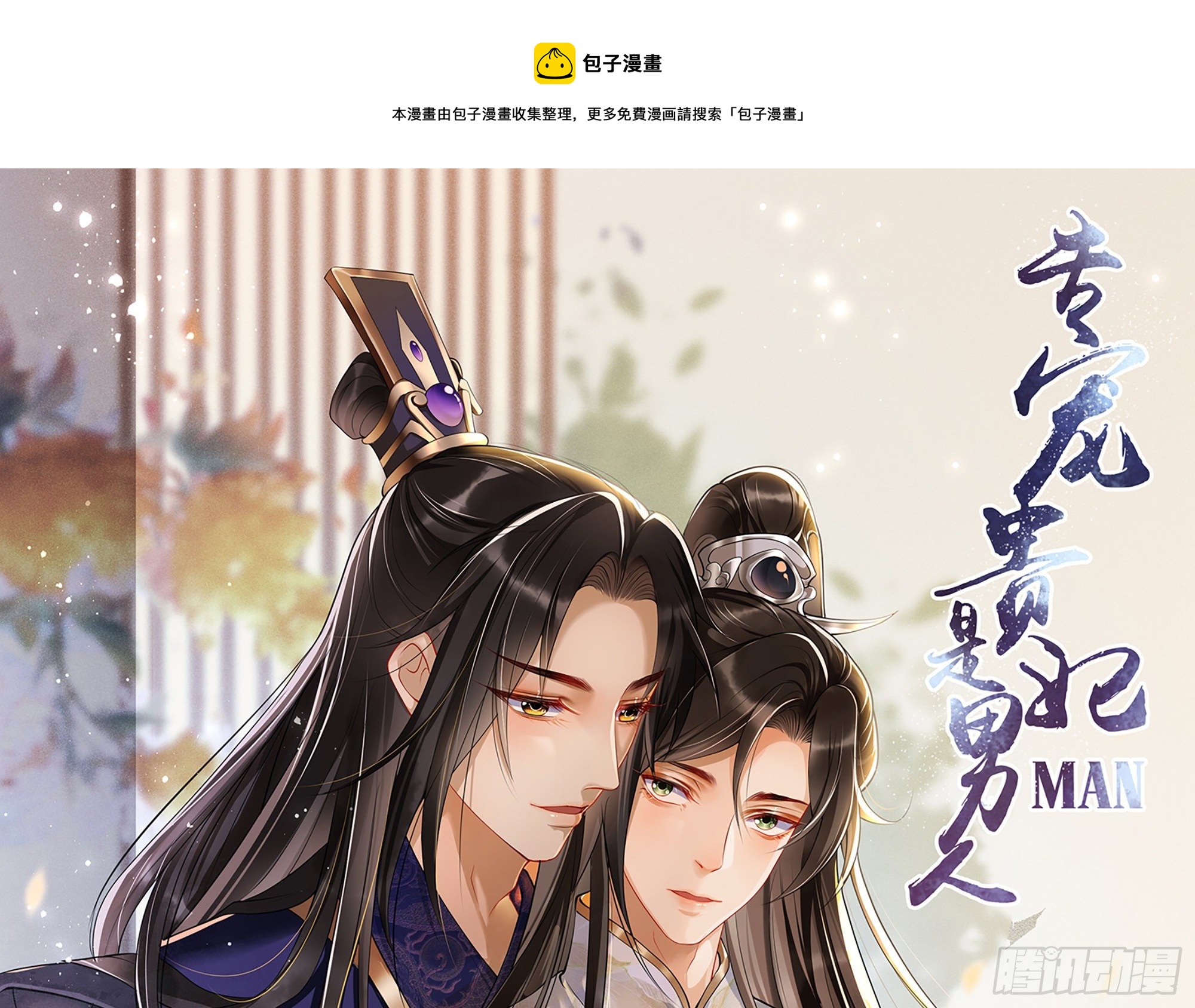 18 闫子辰，你好大胆0
