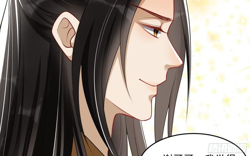 27 他是我夫君74